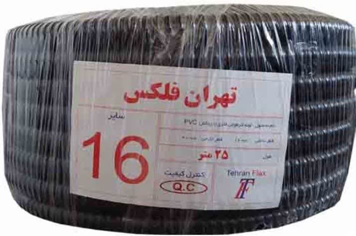 لوله فلکسیبیل عایق دار pg16-min