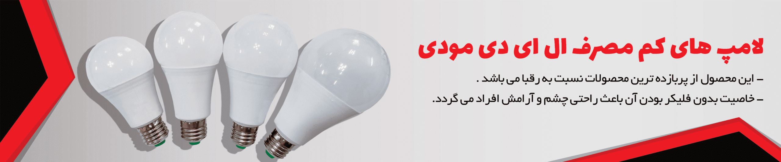 lamp-min-min